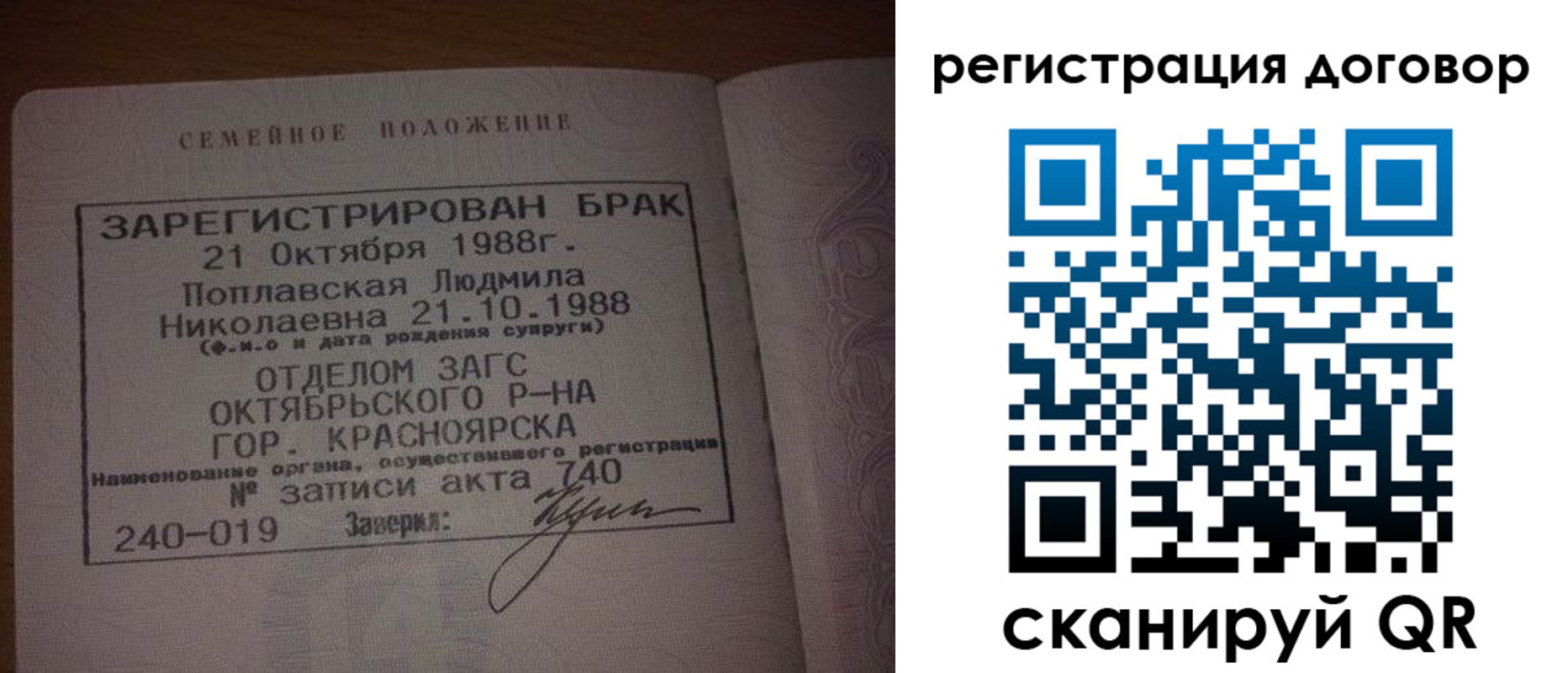временная регистрация для всех в Краснокамске
