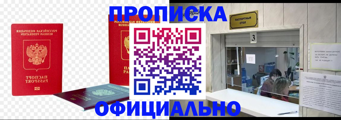 найти адрес прописки в Краснокамске