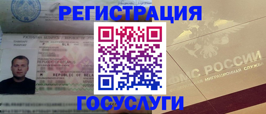 временная регистрация поиск в Краснокамске